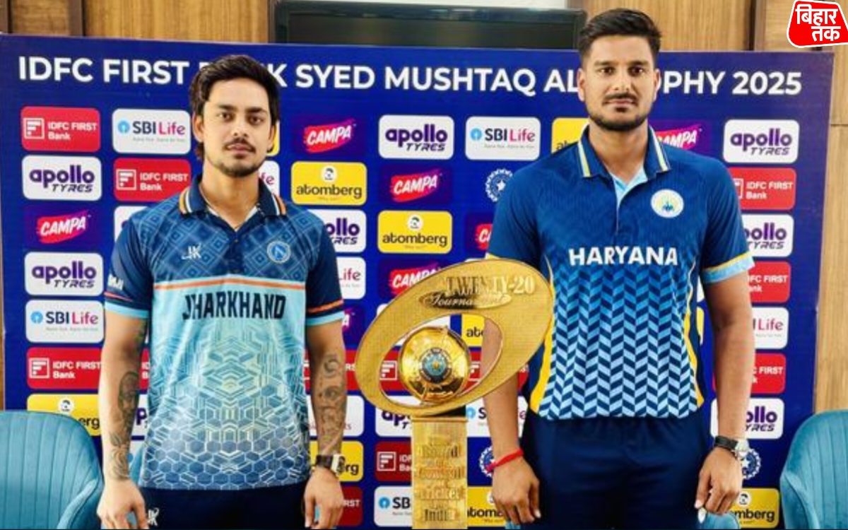 Syed Mushtaq Ali Trophy (SMAT) 2025