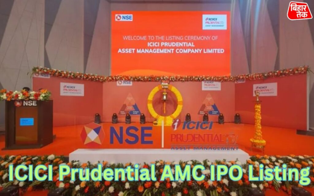 Share Market ICICI Prudential Asset Management Company (AMC) IPO 20% return