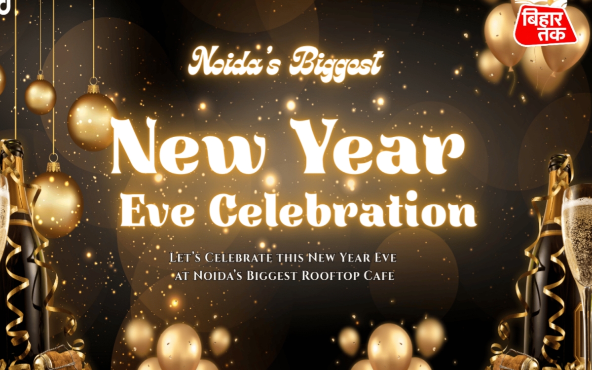 New Year’s Eve 2025: जश्न उम्मीदें और New शुरुआत