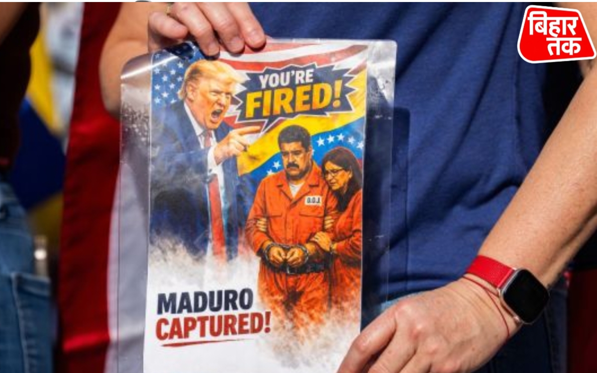 America के Venezuela पर हमले के बाद बड़ा Update
