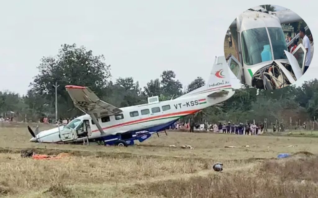 Odisha के Raurkela airstrip के पास विमान हादसा 6 लोग थे सवार जांच शुरू