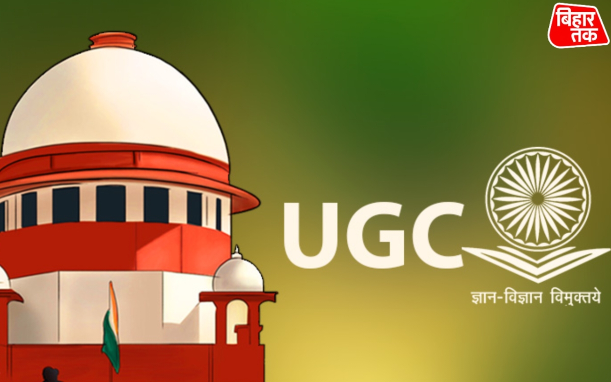 जातिगत भेदभाव को लेकर UGC के इक्विटी नियमों के खिलाफ Supreme Court में जनरल कैटेगरी के साथ भेदभाव का आरोप