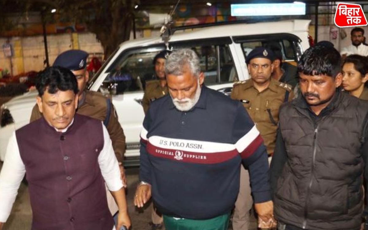 Pappu Yadav की गिरफ्तारी के बाद बिगड़ी तबीयत Patna के Hospital में भर्ती सियासी घमासान तेज
