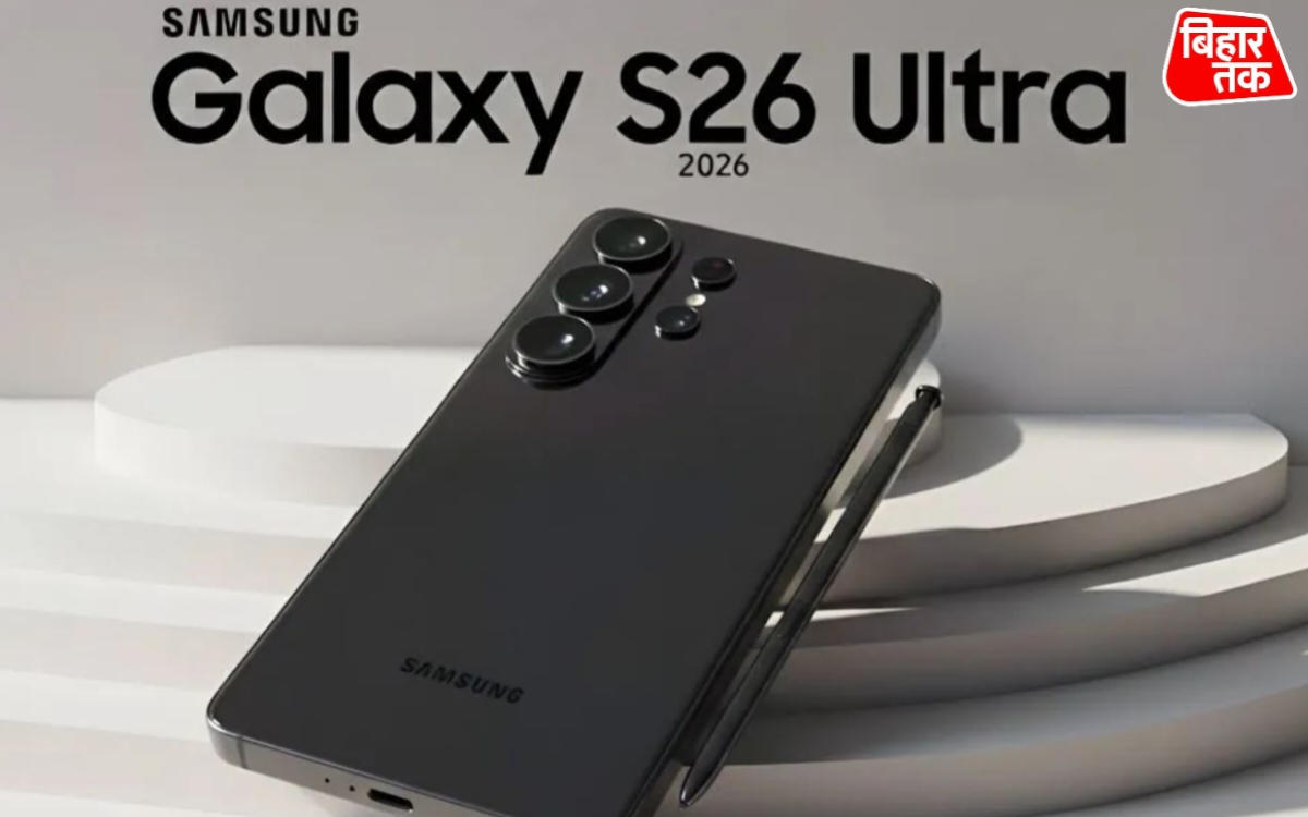 Unpacked इवेंट से पहले सामने आया Samsung Galaxy S26 Ultra का रिटेल यूनिट नए Privacy Screen फीचर ने बढ़ाई उत्सुकता