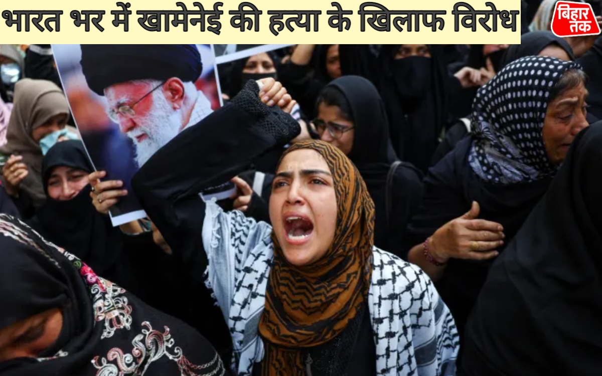 भारत भर में खामेनेई की हत्या के खिलाफ विरोध प्रदर्शन शिया समुदाय सड़कों पर उतरा