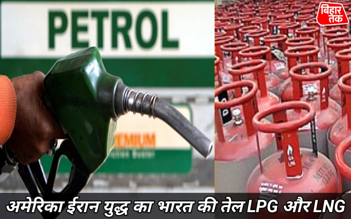 अमेरिका ईरान युद्ध का भारत की तेल LPG और LNG आपूर्ति पर कितना असर जानिए 10 अहम बातें