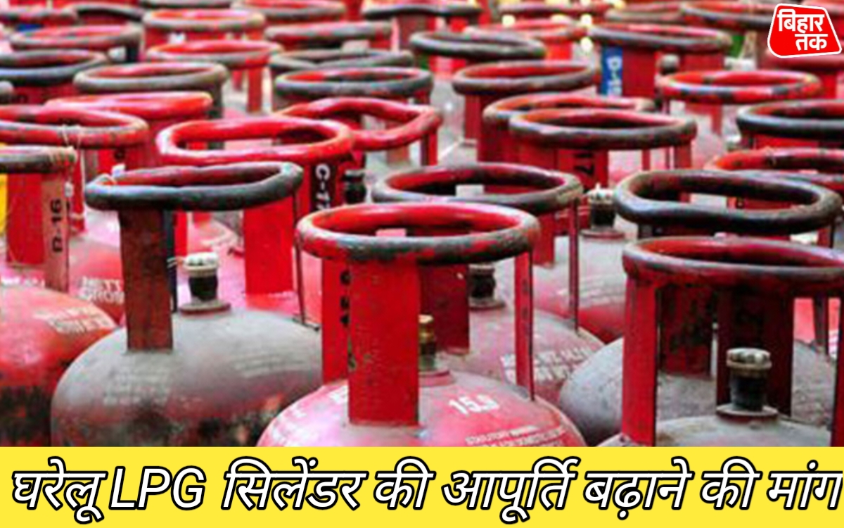 घरेलू LPG सिलेंडर की आपूर्ति बढ़ाने की मांग पर बॉम्बे हाई कोर्ट का केंद्र सरकार को नोटिस