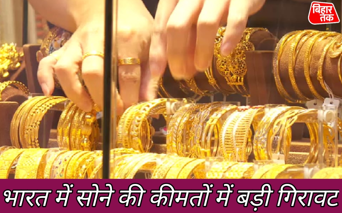 भारत में सोने की कीमतों में बड़ी गिरावट चार सत्रों में 24 कैरेट गोल्ड करीब 59,000 रुपये तक लुढ़का
